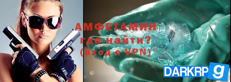 Amphetamine VHQ  Губкин 