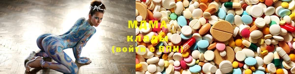 mdma Белоозёрский