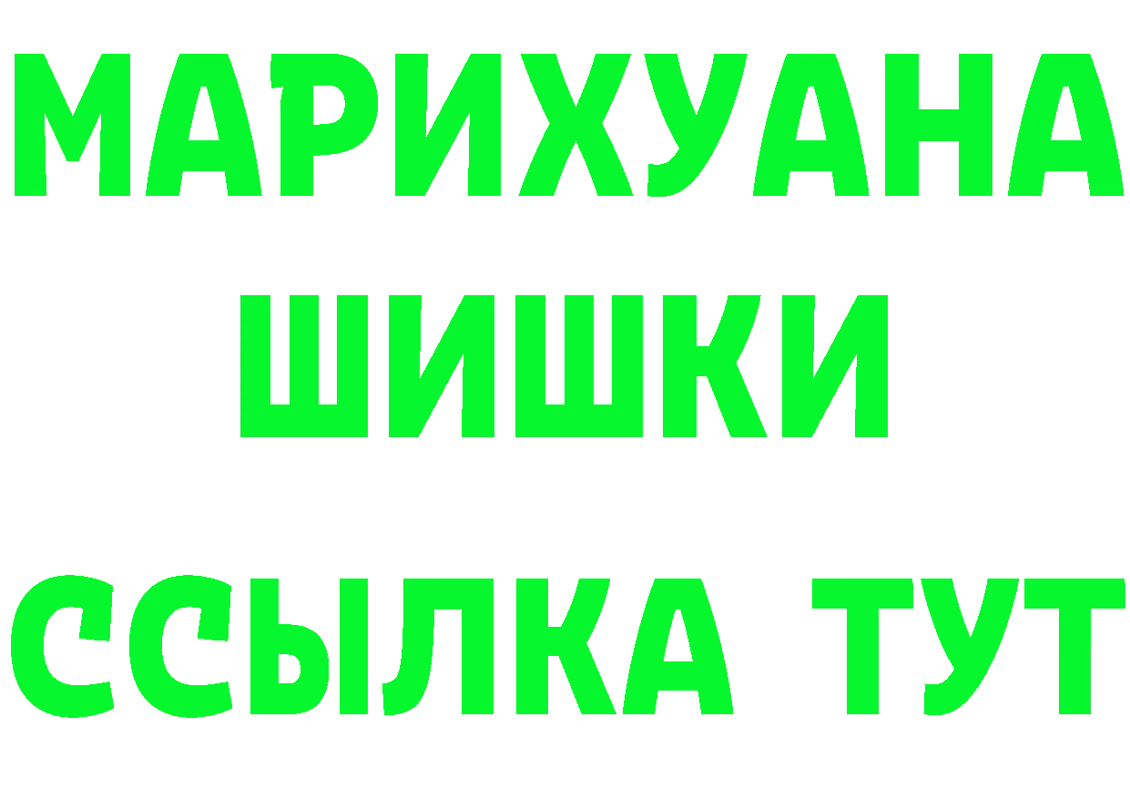 Героин Heroin сайт даркнет мега Губкин